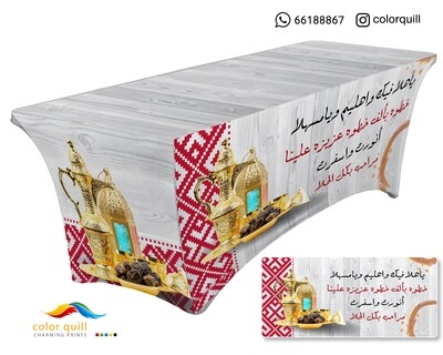 ضيافه 2 -5 (TF0001)