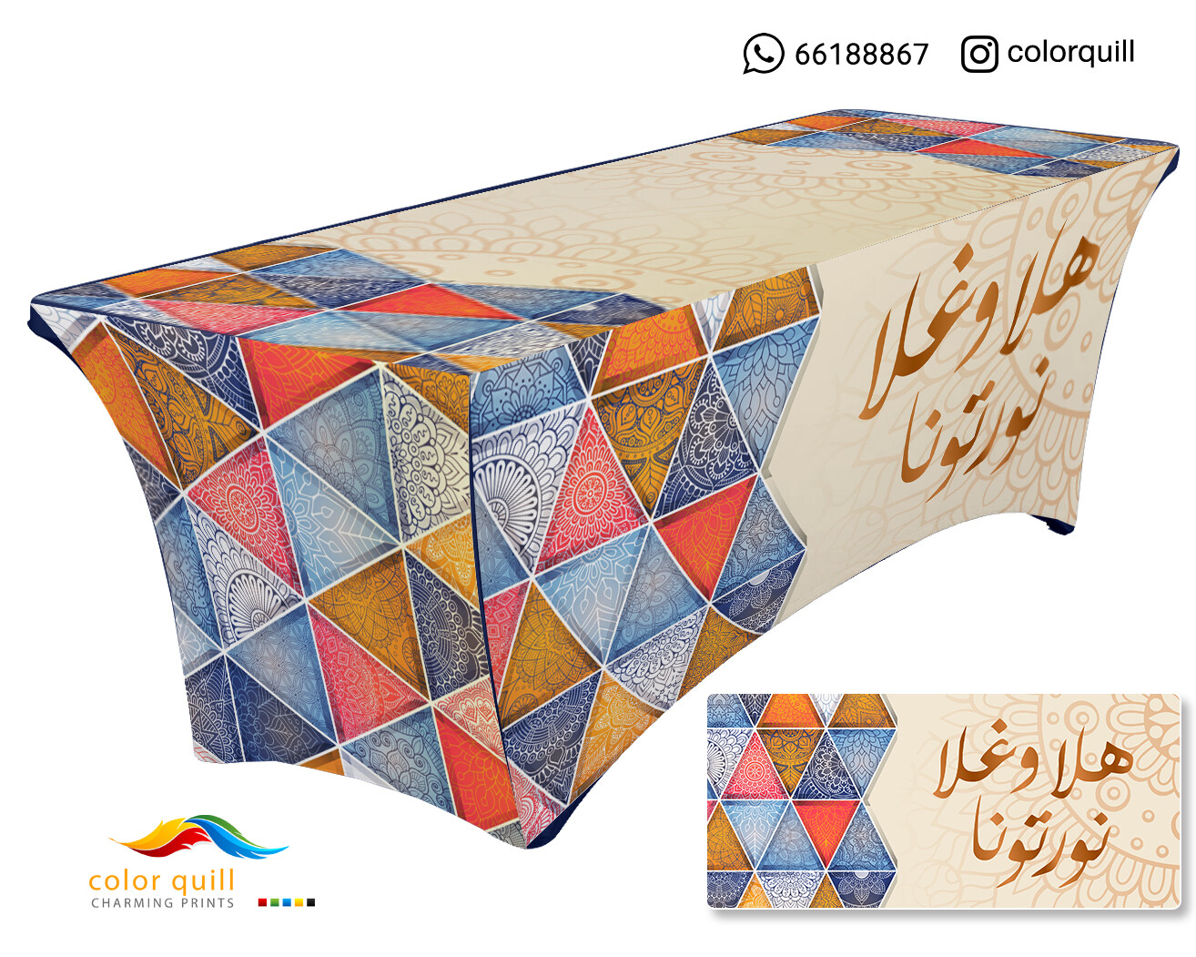ضيافه 2 -10 (TF0001)