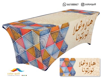 ضيافه 2 -10 (TF0001)