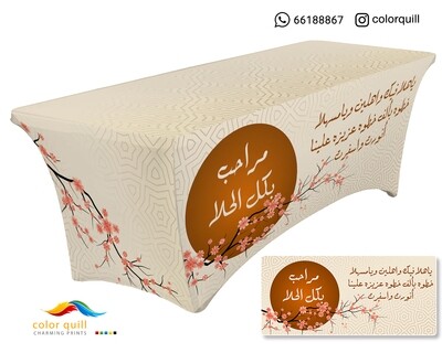 ضيافه 2 -11 (TF0001)