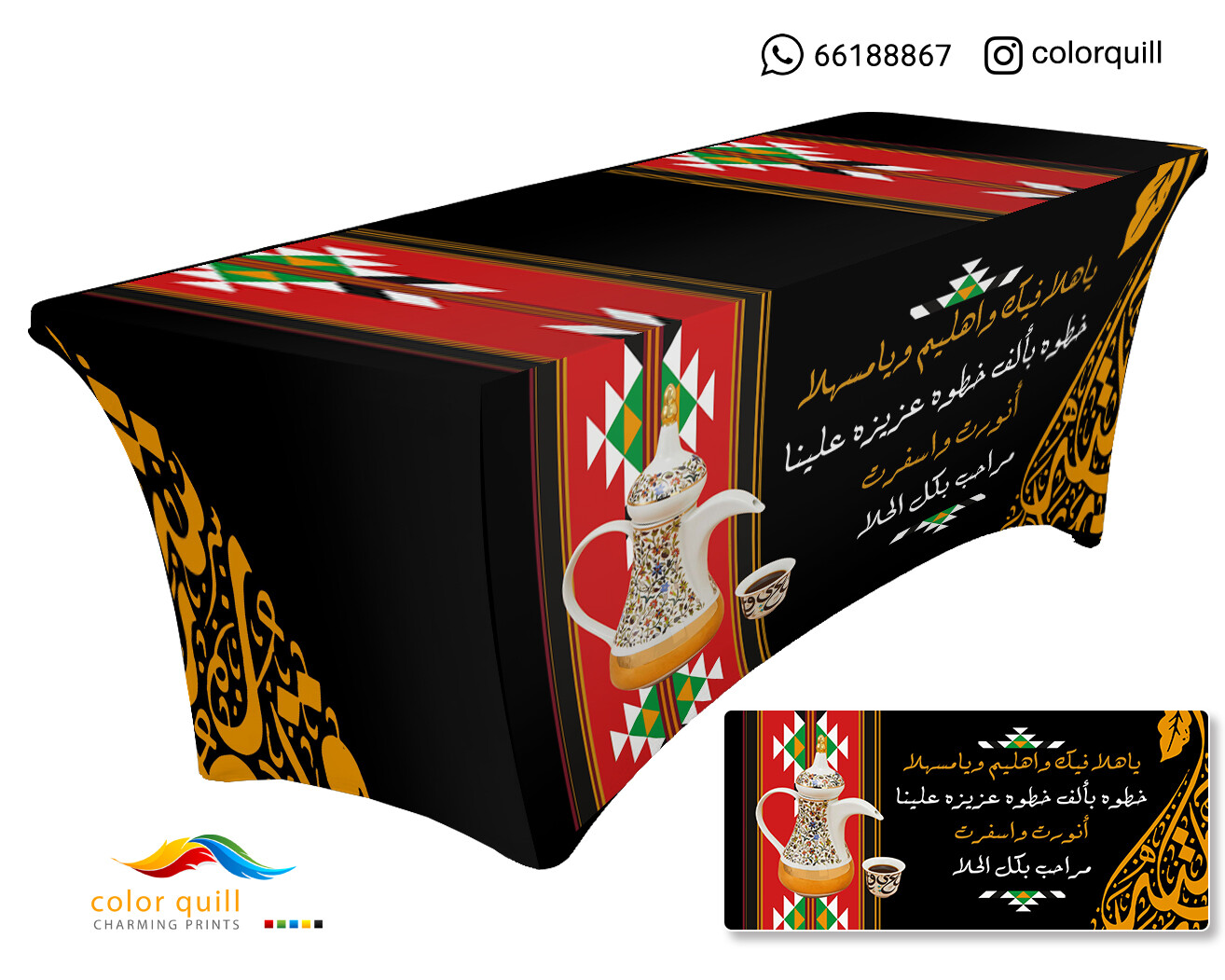 ضيافه 2 -3 (TF0002)