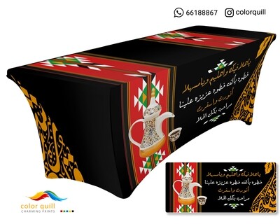 ضيافه 2 -3 (TF0002)