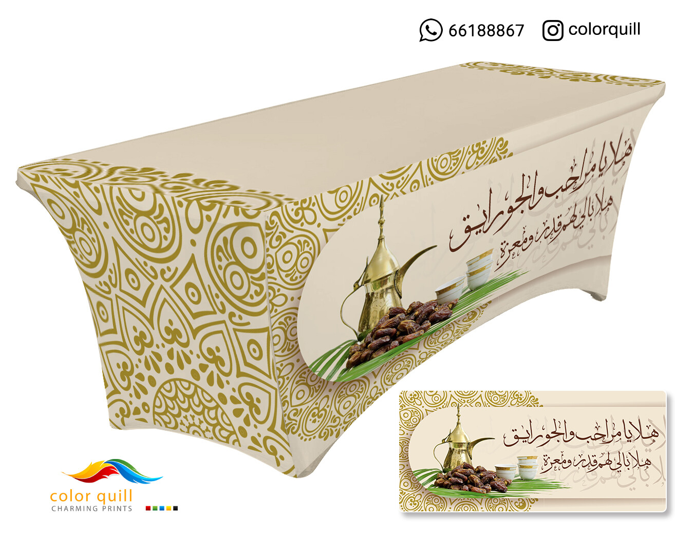 ضيافه 2 -6 (TF0001)