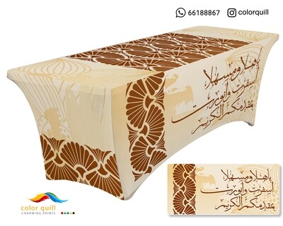 ضيافه 2 -14 (TF0001)