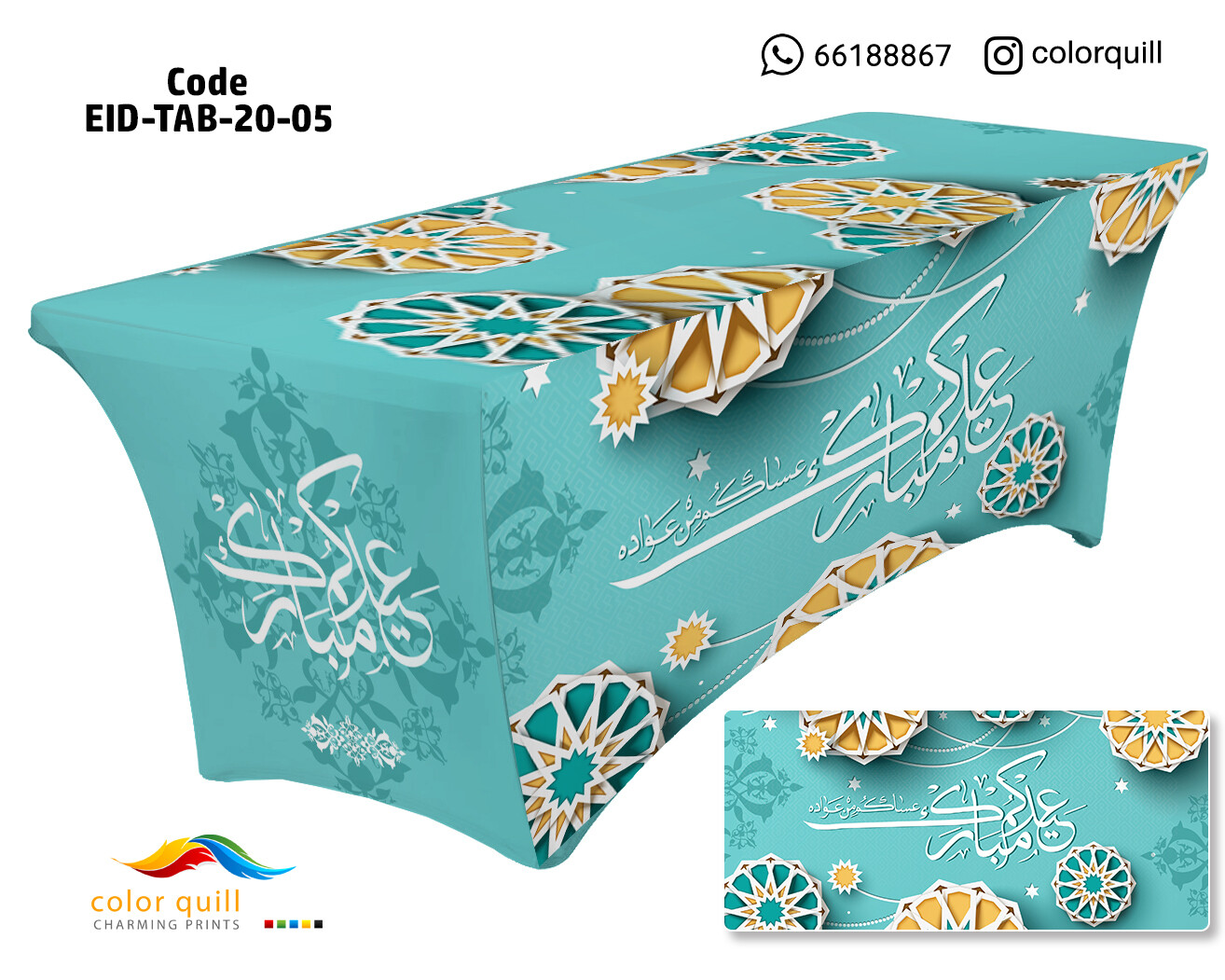 eid-tab-20-5 (TF0008)