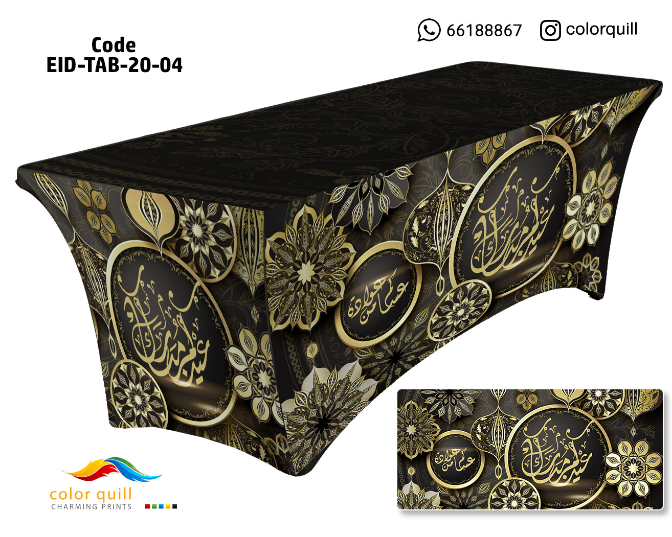 eid-tab-20-4 (TF0008)