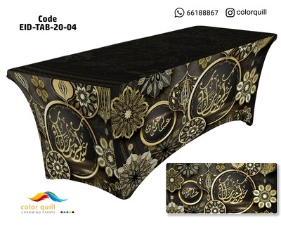 eid-tab-20-4 (TF0008)