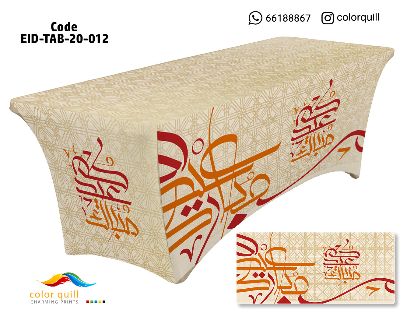 eid-tab-20-12 (TF0008)