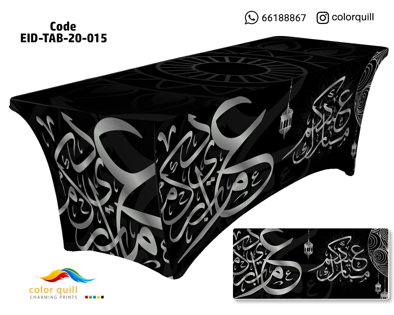 eid-tab-20-15 (TF0008)