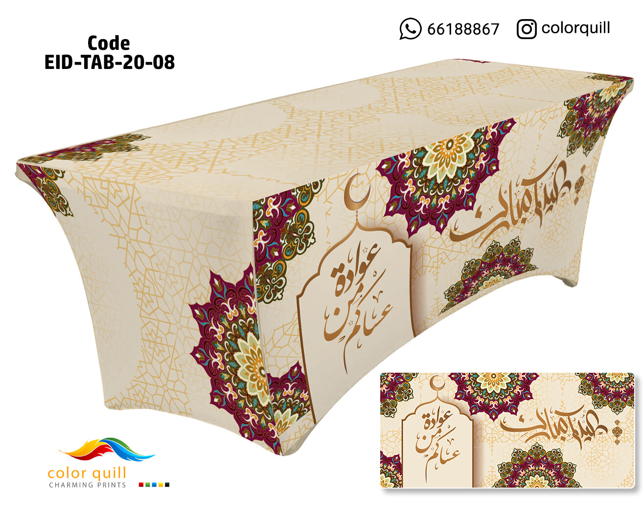 eid-tab-20-8 (TF0008)