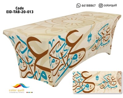 eid-tab-20-13 (TF0008)