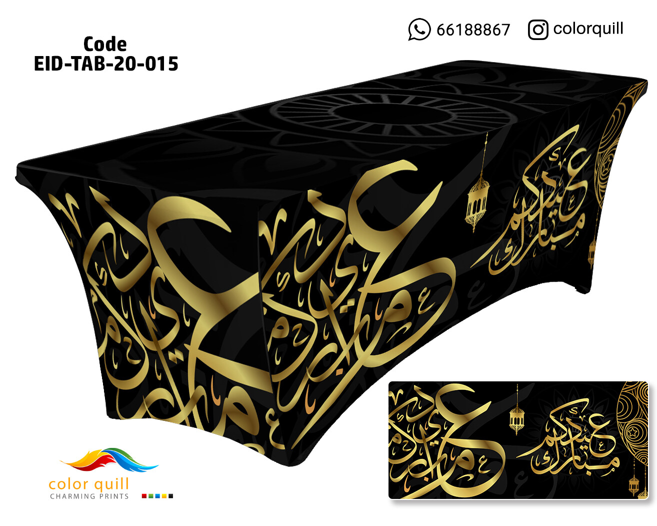 eid-tab-20-15 (TF0008)
