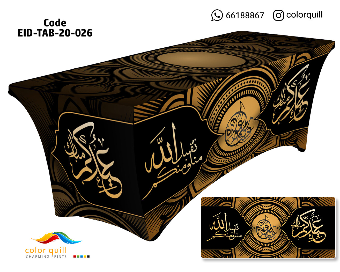 eid-tab-20-26 (TF0008)