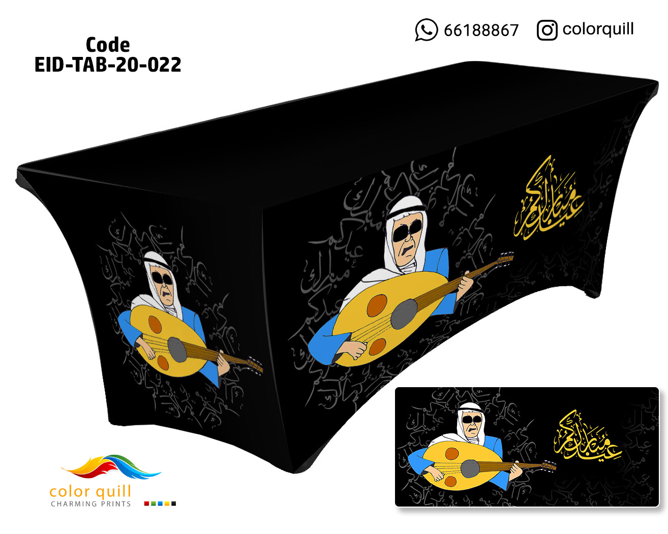 eid-tab-20-22 (TF0008)