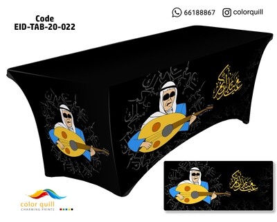eid-tab-20-22 (TF0008)