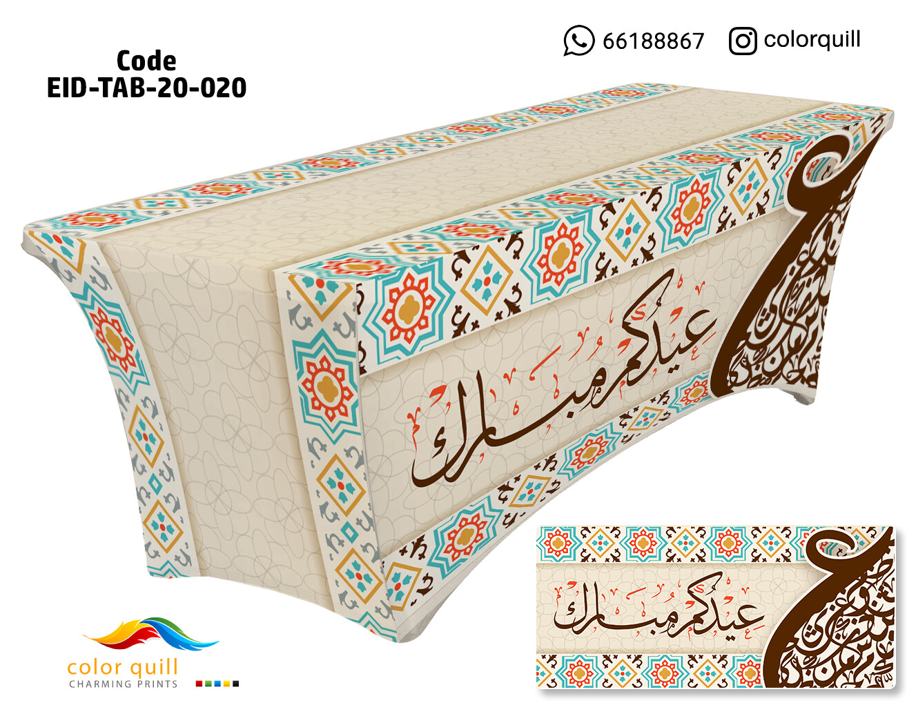 eid-tab-20-20 (TF0008)