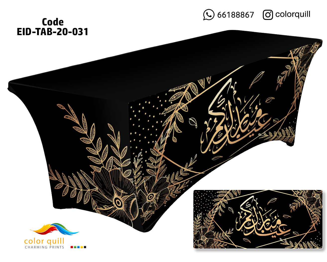 eid-tab-20-31 (TF0008)