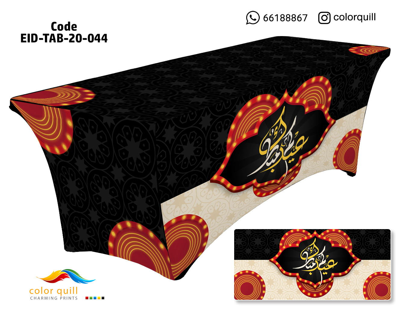 eid-tab-20-44 (TF0008)