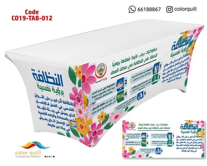 CO19-TAB-12