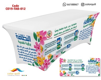 CO19-TAB-12