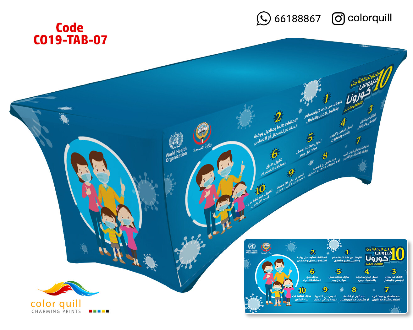 CO19-TAB-7