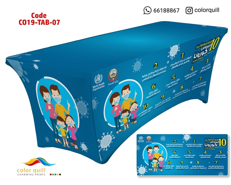 CO19-TAB-7