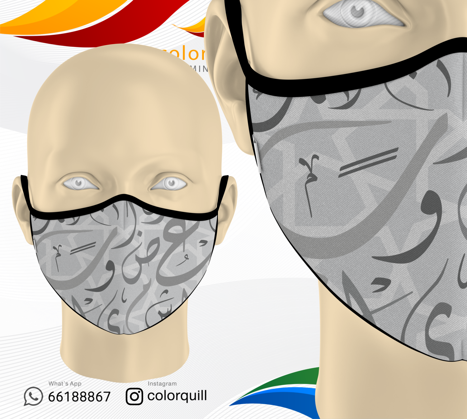Mask 58