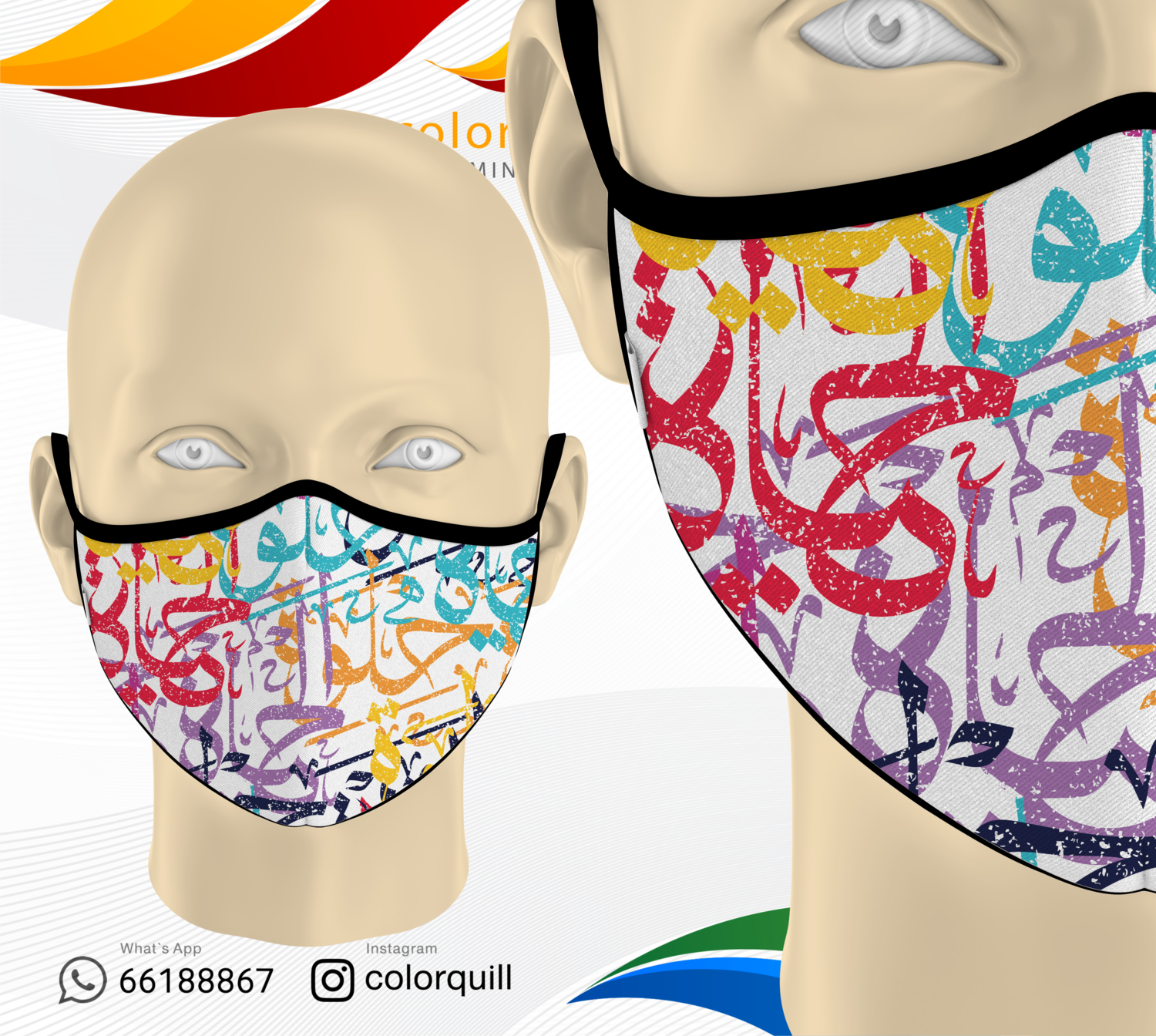 Mask 56