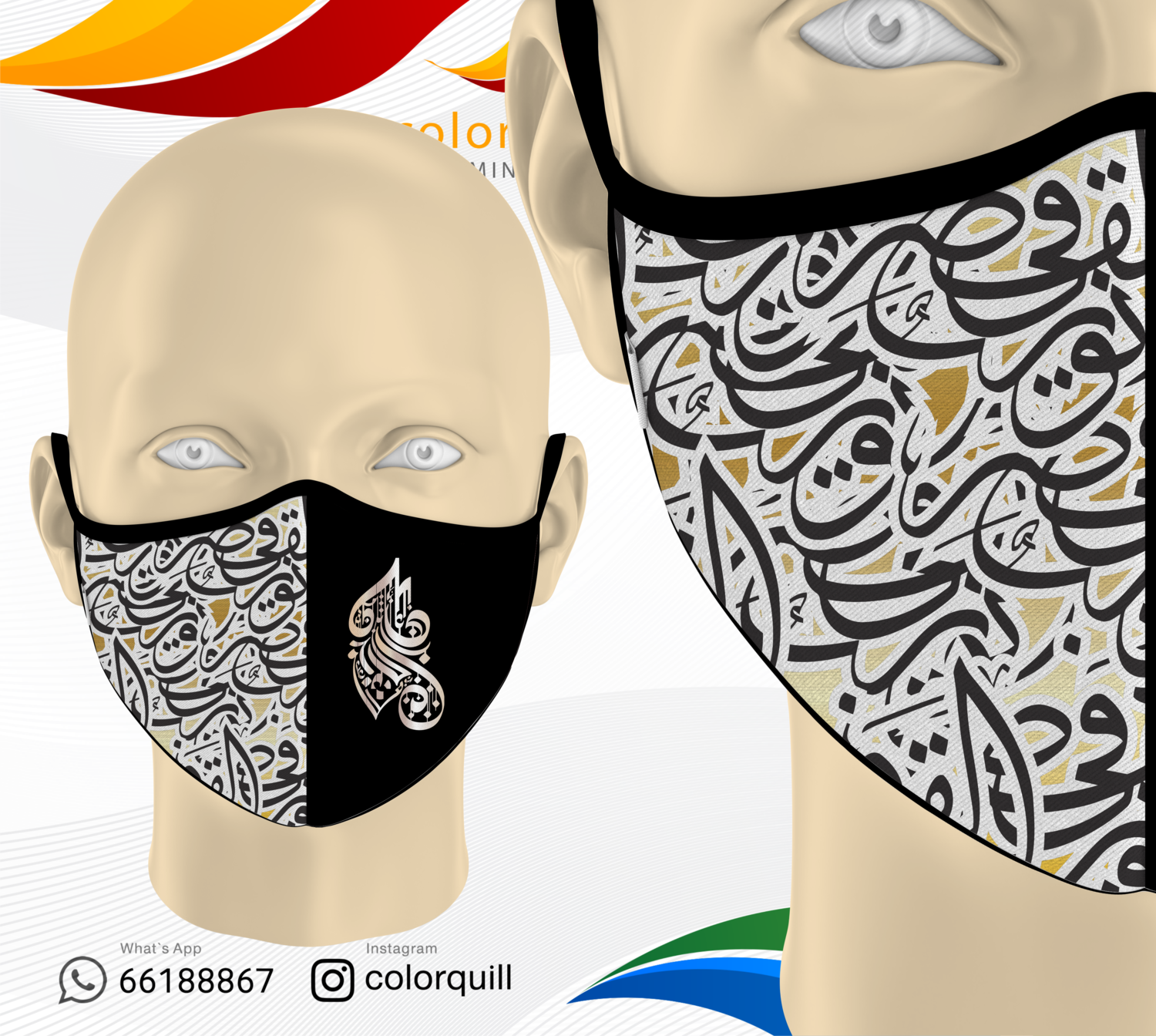 Mask 60
