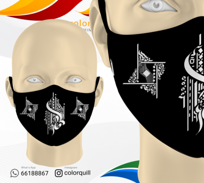 Mask 59