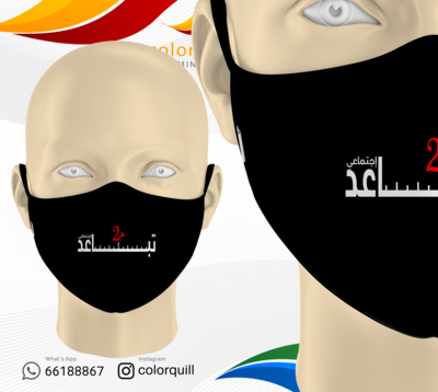Mask 66
