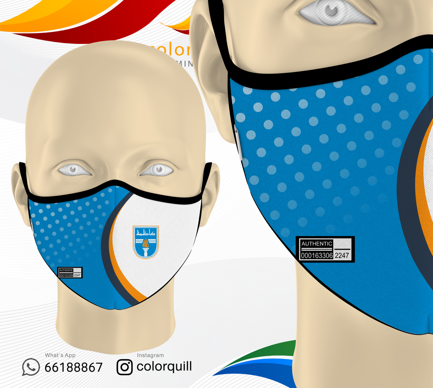Mask 32