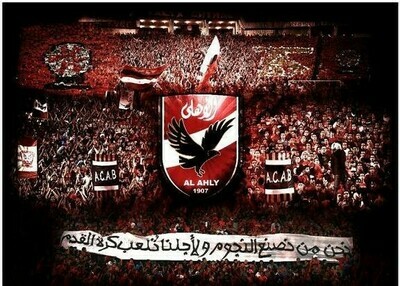 الاهلي