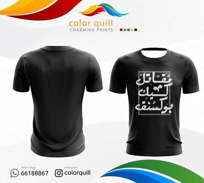KICKBOXING 17