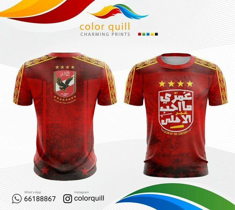 الاهلي 01