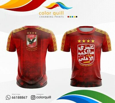الاهلي 01