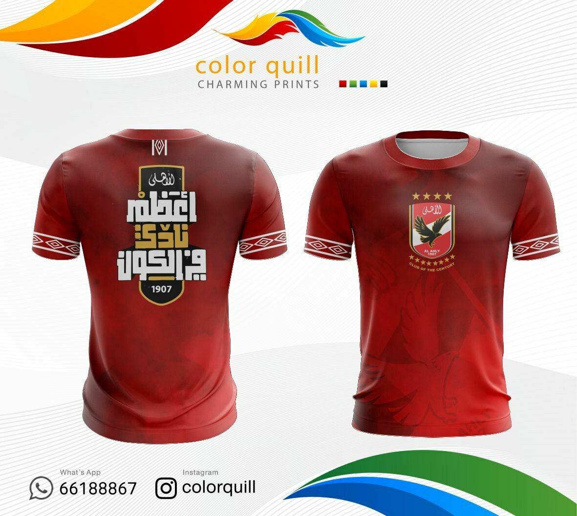 الاهلي 02