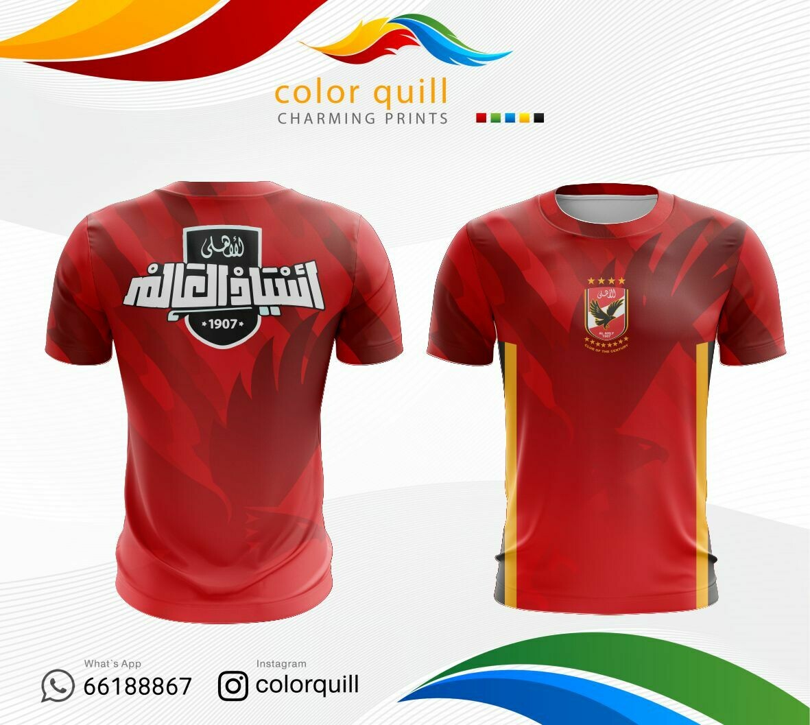 الاهلي 03
