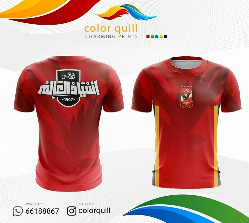 الاهلي 03