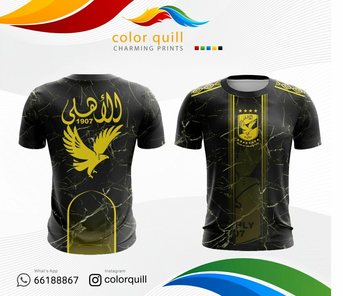 الاهلي 10
