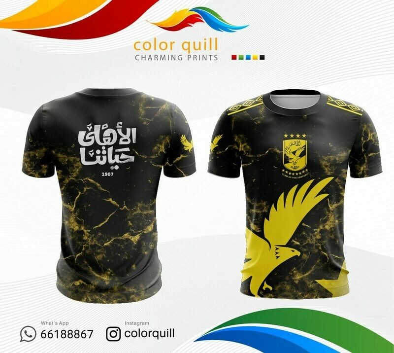 الاهلي 05