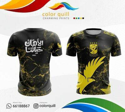 الاهلي 05