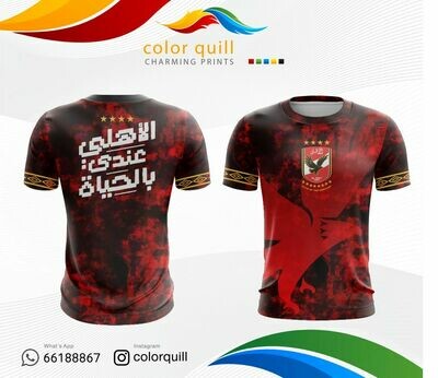 الاهلي 08