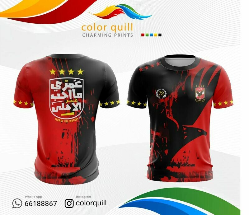 الاهلي 09