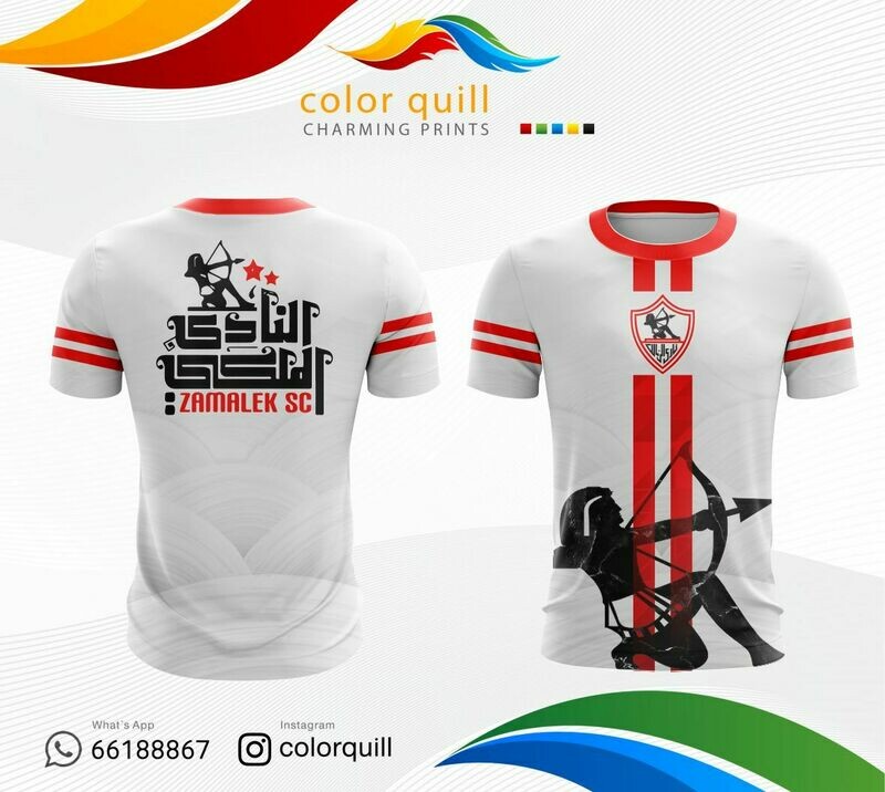 الزمالك 03