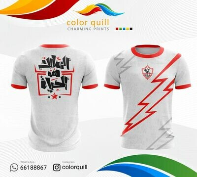 الزمالك 04