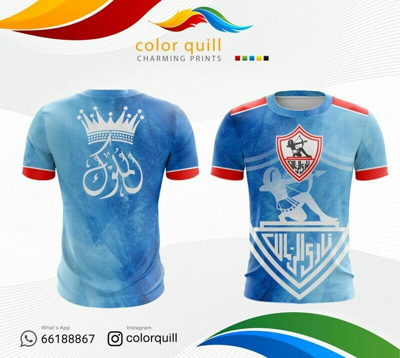 الزمالك 08