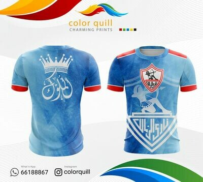 الزمالك 08