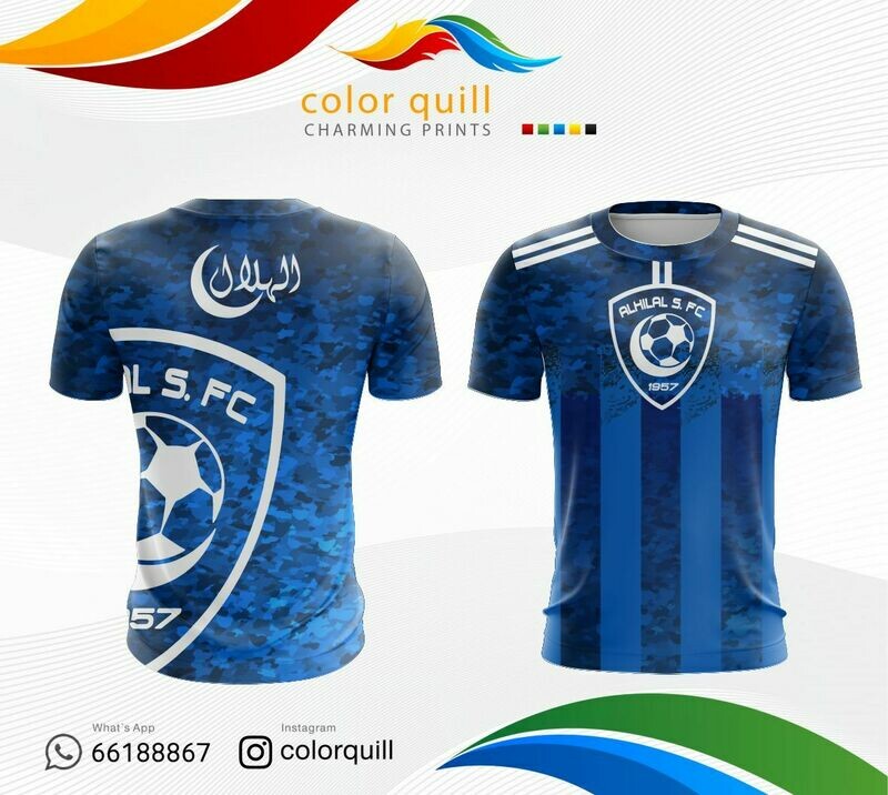 الهلال 04