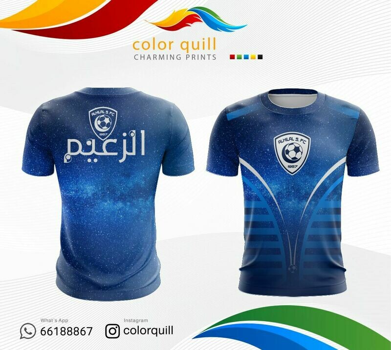 الهلال 05